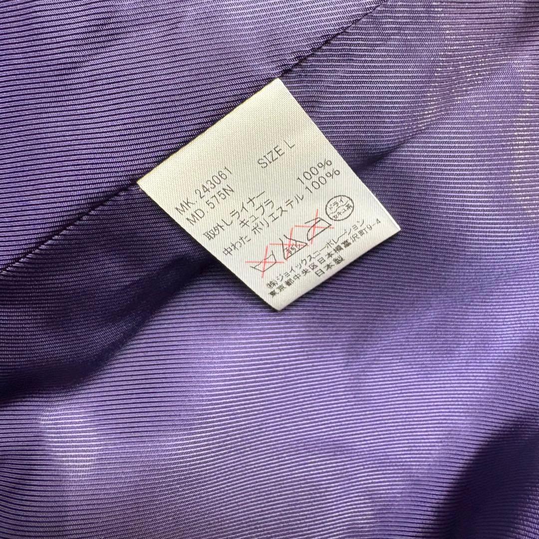早い者勝ち Paul Smith London ステンカラーコート L 2way