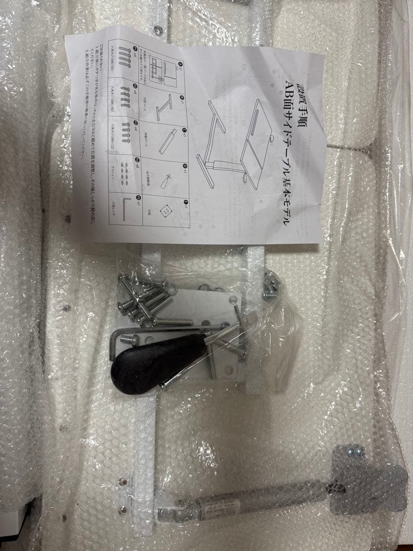 昇降式 サイドテーブル ガス圧昇降 無段階高さ調節 幅80×奥行40 ホワイト