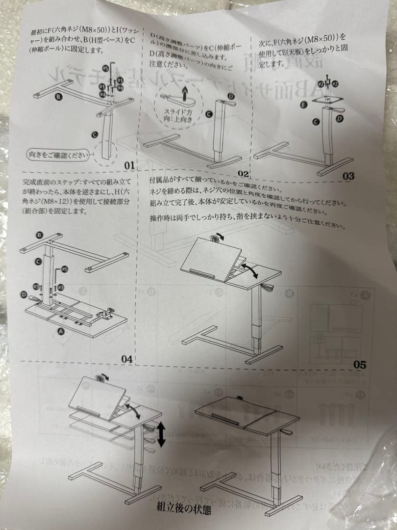昇降式 サイドテーブル ガス圧昇降 無段階高さ調節 幅80×奥行40 ホワイト