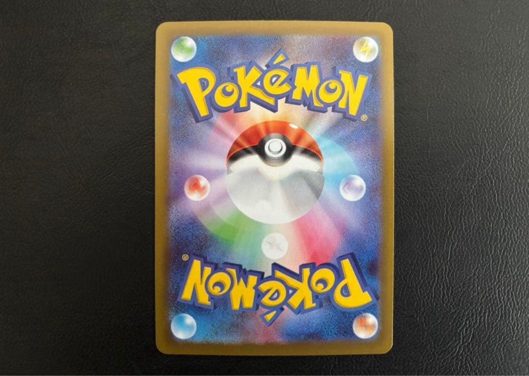 【超美品】ポケモンカード　メイのはげまし　SAR