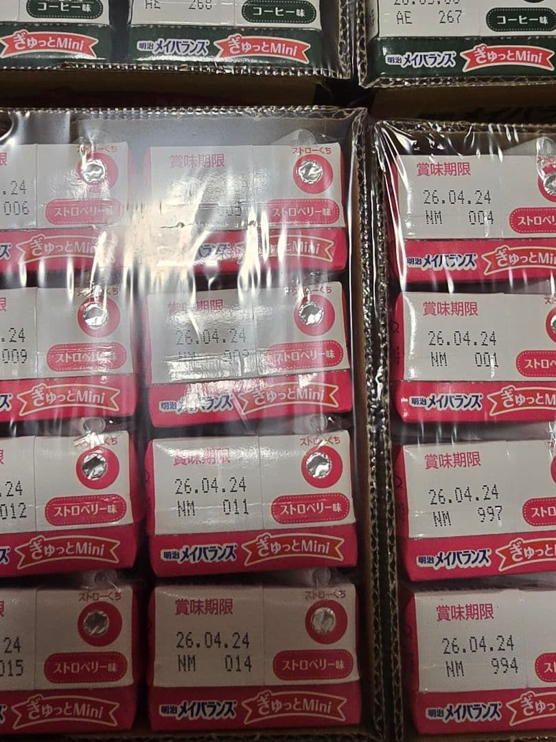 明治乳業　メイバランスミニ　メイバランスぎゅっとミニ72本+おまけ12本