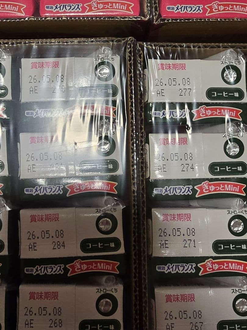 明治乳業　メイバランスミニ　メイバランスぎゅっとミニ72本+おまけ12本