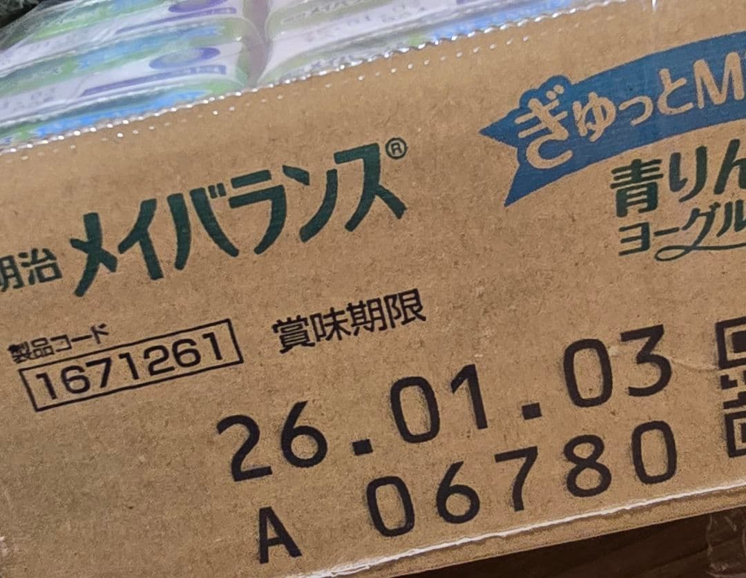 明治乳業　メイバランスミニ　メイバランスぎゅっとミニ72本+おまけ12本