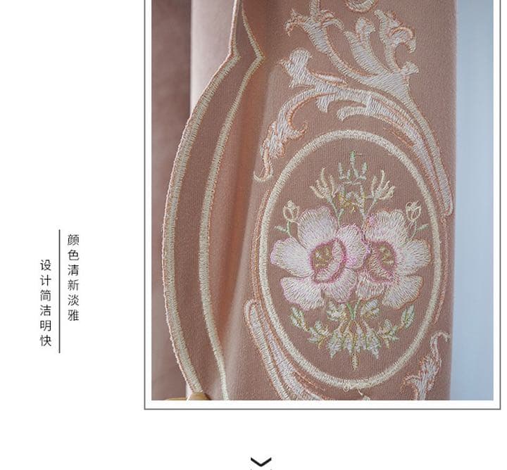高級カーテン　ビロードカーテン　刺繍カーテン　遮光カーテン　レーズカーテン