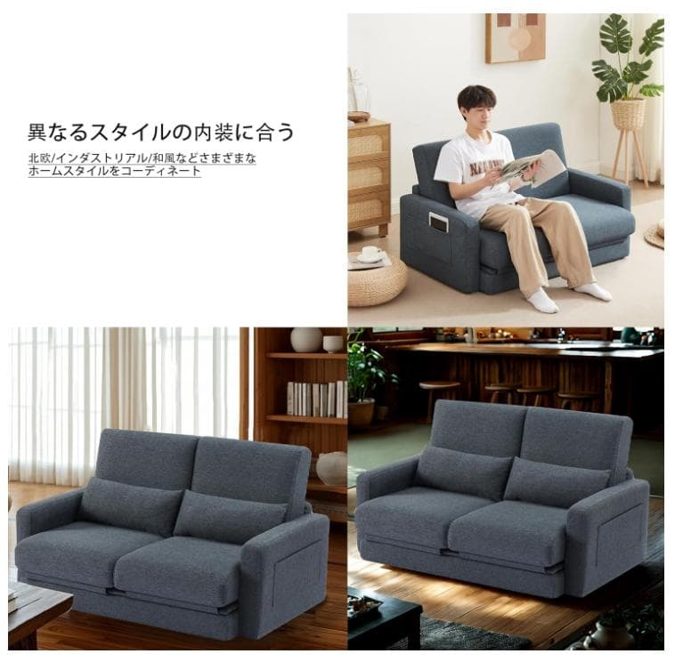 ソファ 2人掛け ソファーベッド 収納付き ファブリック 両側に肘掛け付き