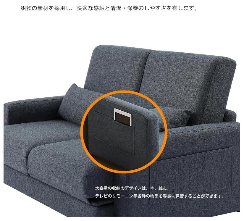 ソファ 2人掛け ソファーベッド 収納付き ファブリック 両側に肘掛け付き
