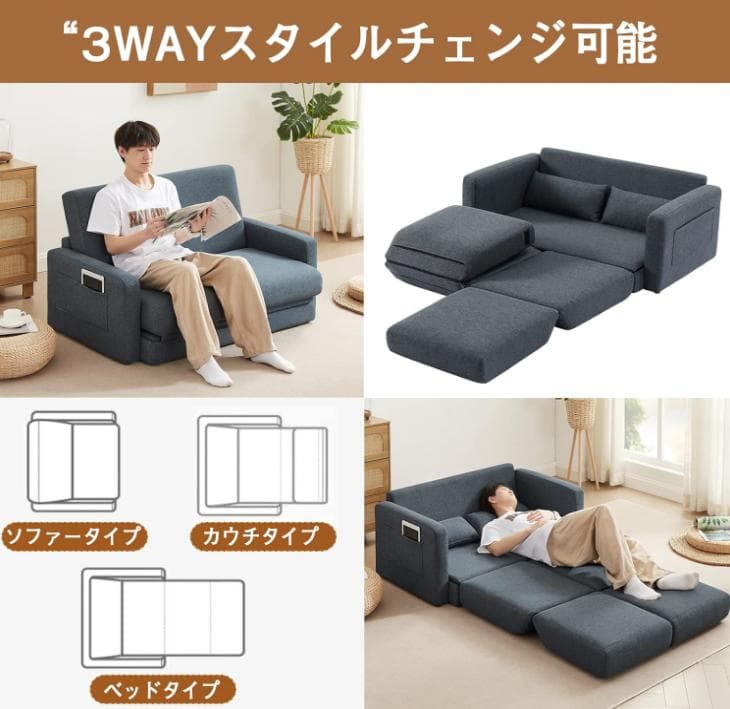 ソファ 2人掛け ソファーベッド 収納付き ファブリック 両側に肘掛け付き