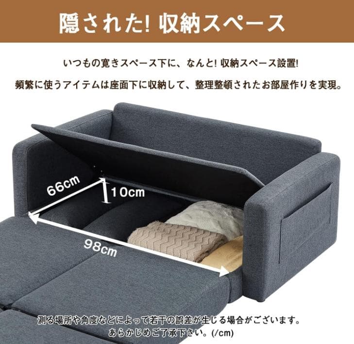 ソファ 2人掛け ソファーベッド 収納付き ファブリック 両側に肘掛け付き