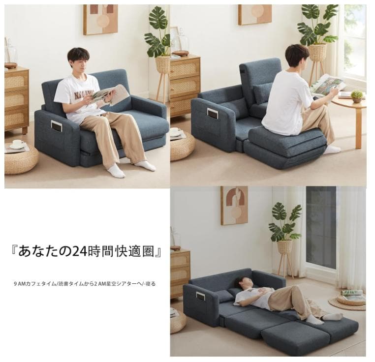 ソファ 2人掛け ソファーベッド 収納付き ファブリック 両側に肘掛け付き