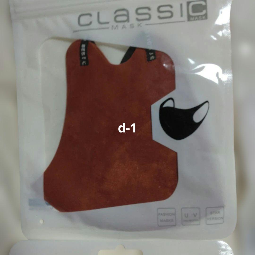 CLaSSIC-MASK- d（4点）