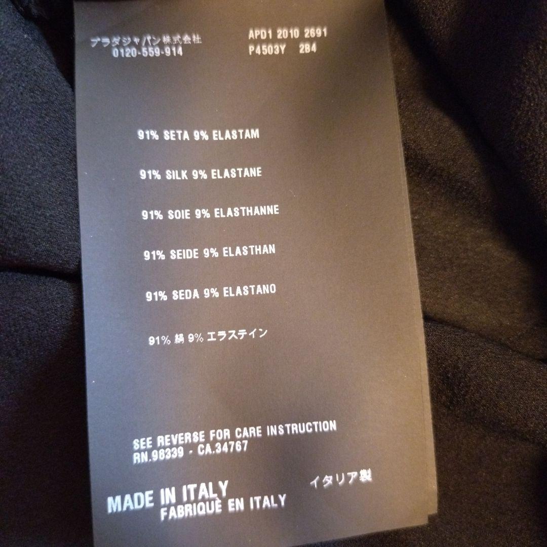 新品未使用　PRADA フリルデザイン 半袖ブラウス 黒