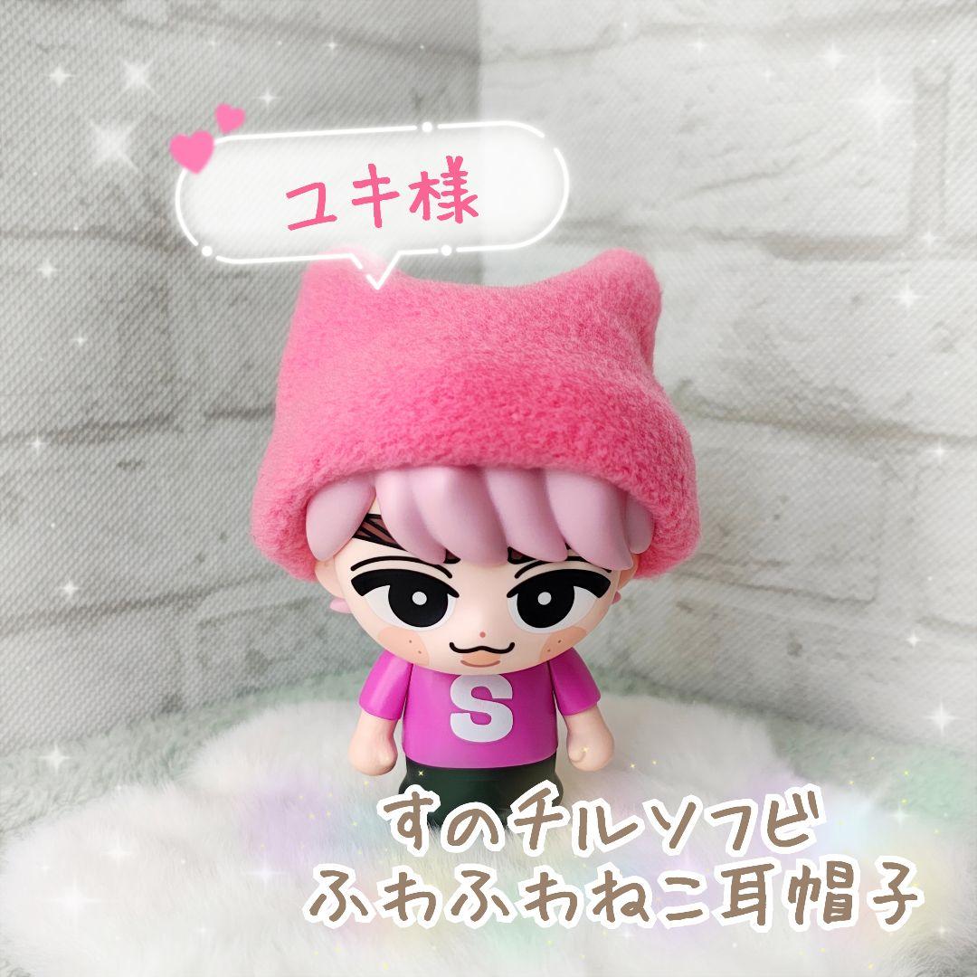 【ユキ様】すのチルソフビ　ふわふわねこ耳帽子　BIG用うさ耳帽子　ネックレス