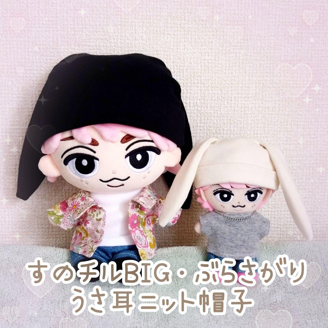 【ユキ様】すのチルソフビ　ふわふわねこ耳帽子　BIG用うさ耳帽子　ネックレス