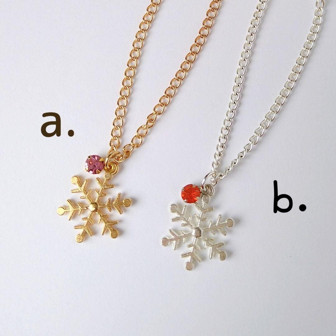 【ユキ様】すのチルソフビ　ふわふわねこ耳帽子　BIG用うさ耳帽子　ネックレス