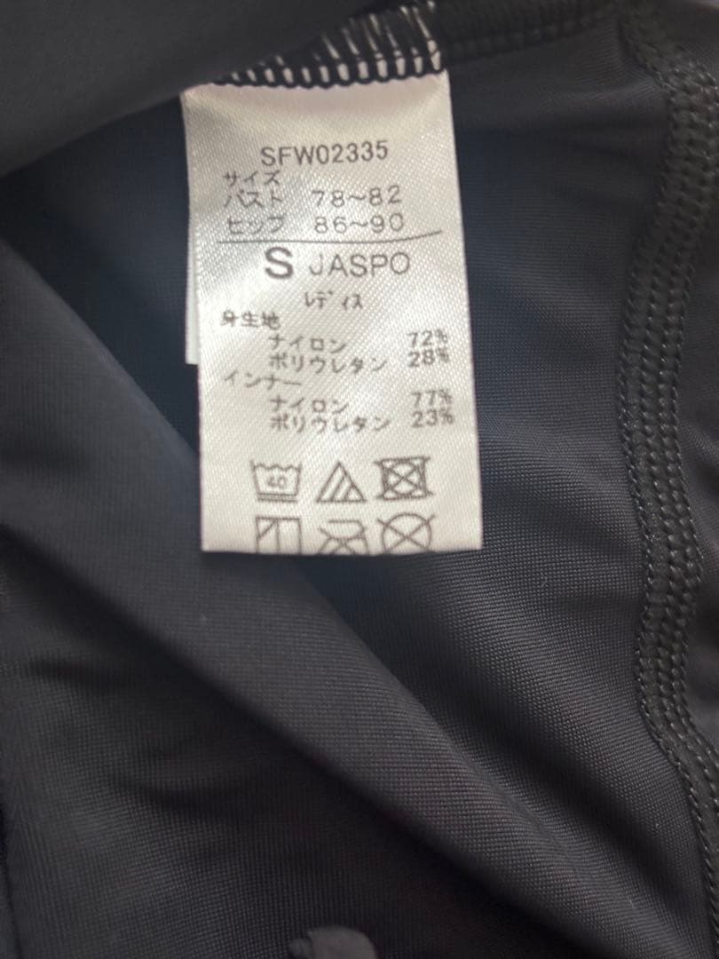 スピード水着ステイフィットエコオールインワンブラックSサイズ