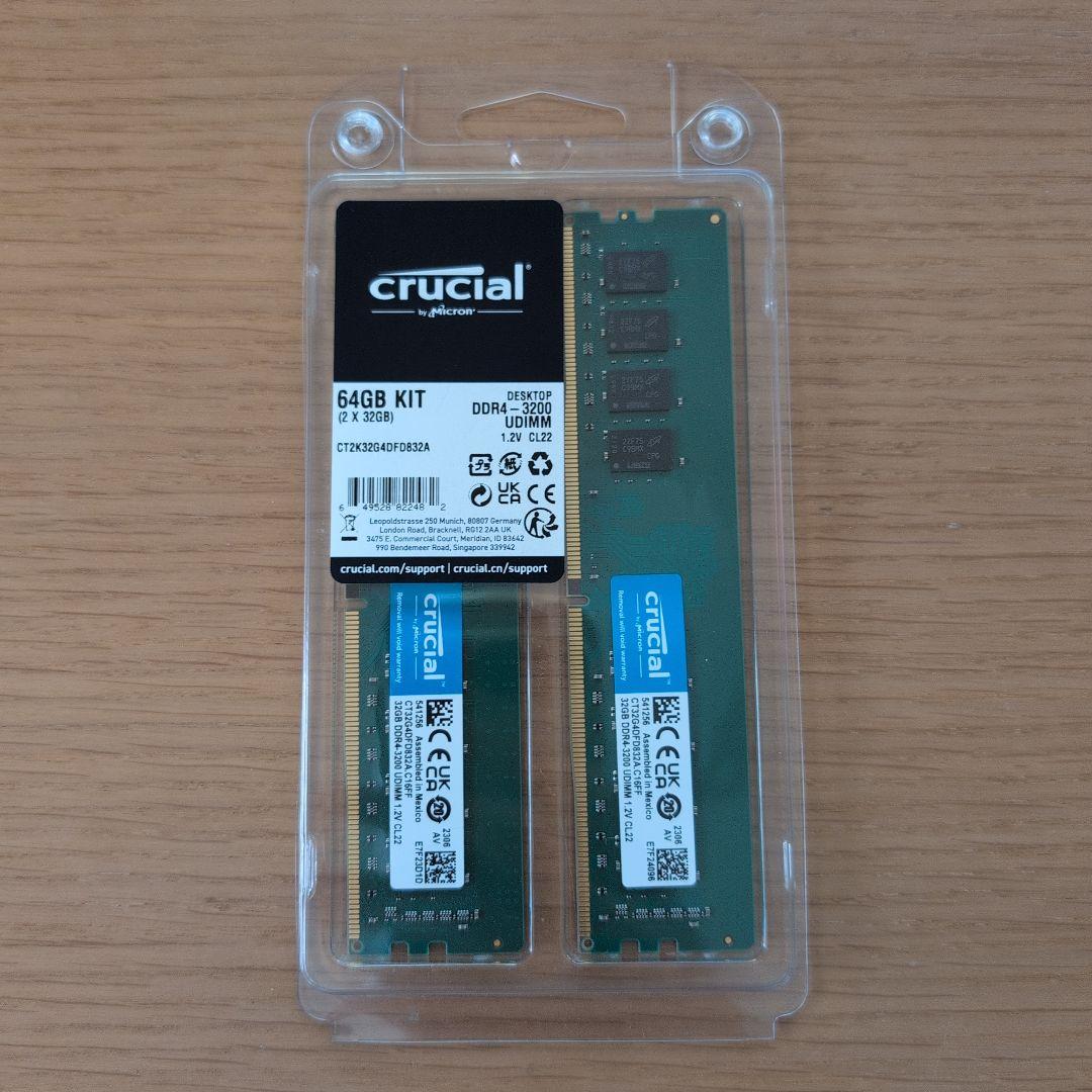 Crucial DDR4 メモリ 64GB (32GB 2枚)