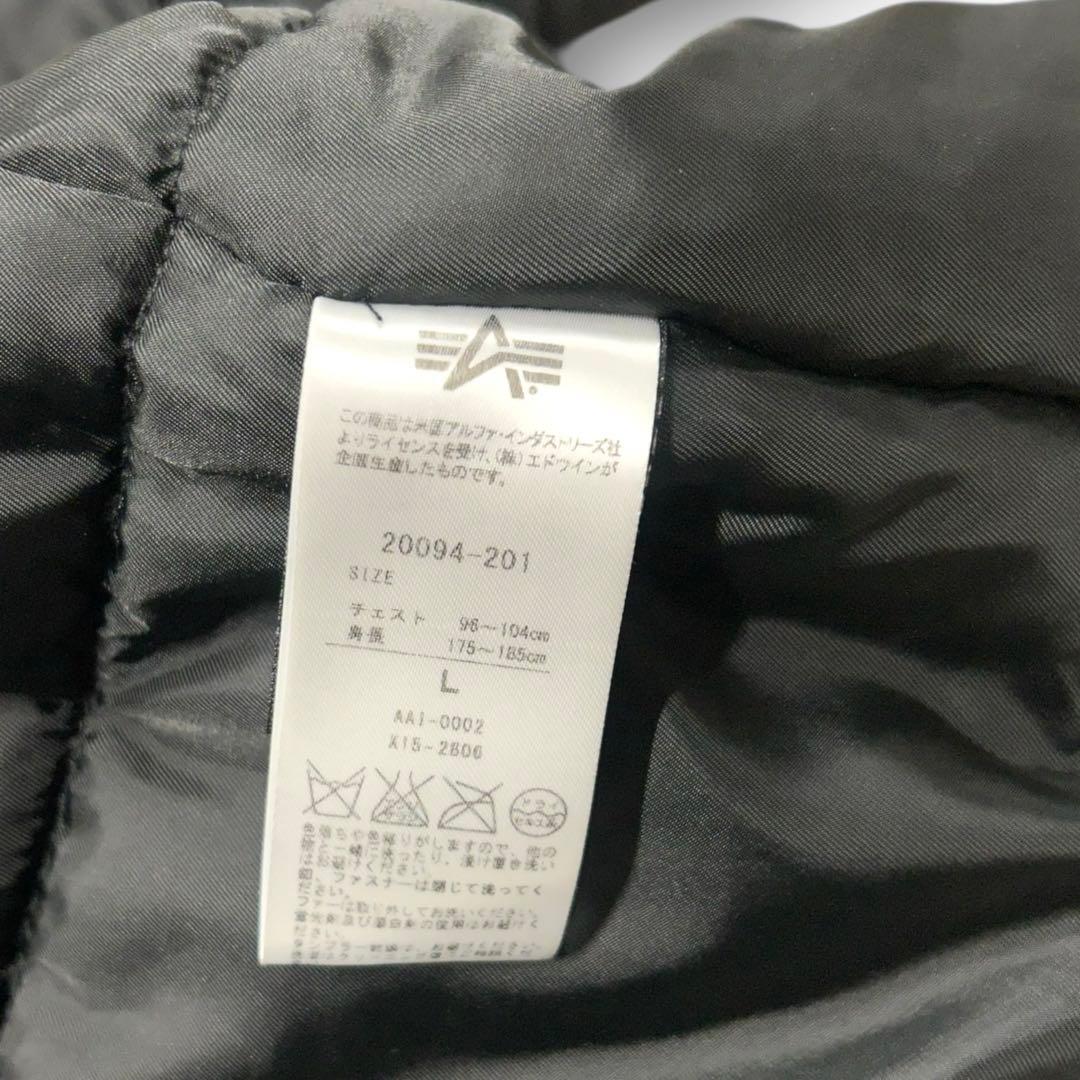 美品 ALPHA アルファ N-3B フライトジャケット Lサイズ ブラック