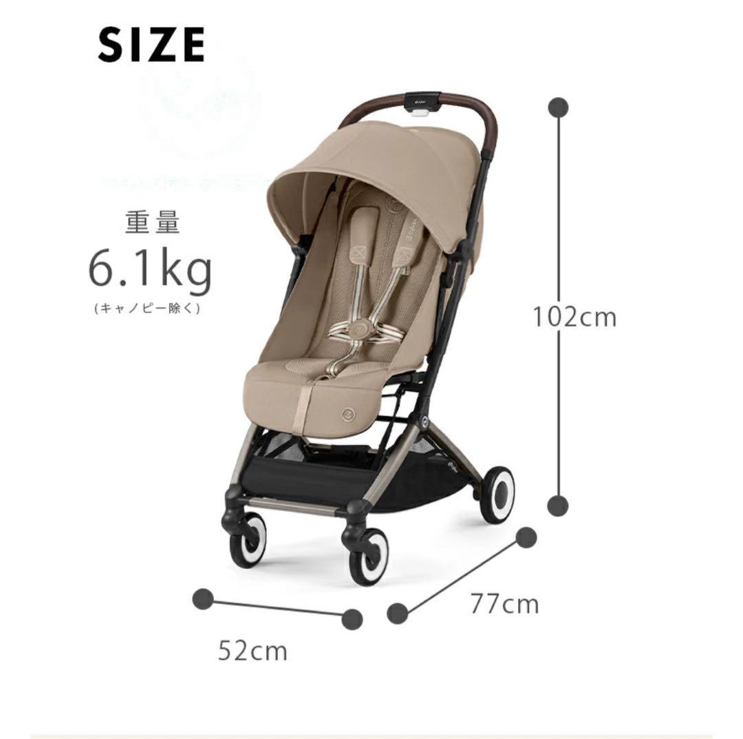 サイベックス オルフェオ 2024 ab型ベビーカー ★バンパーバー付き★