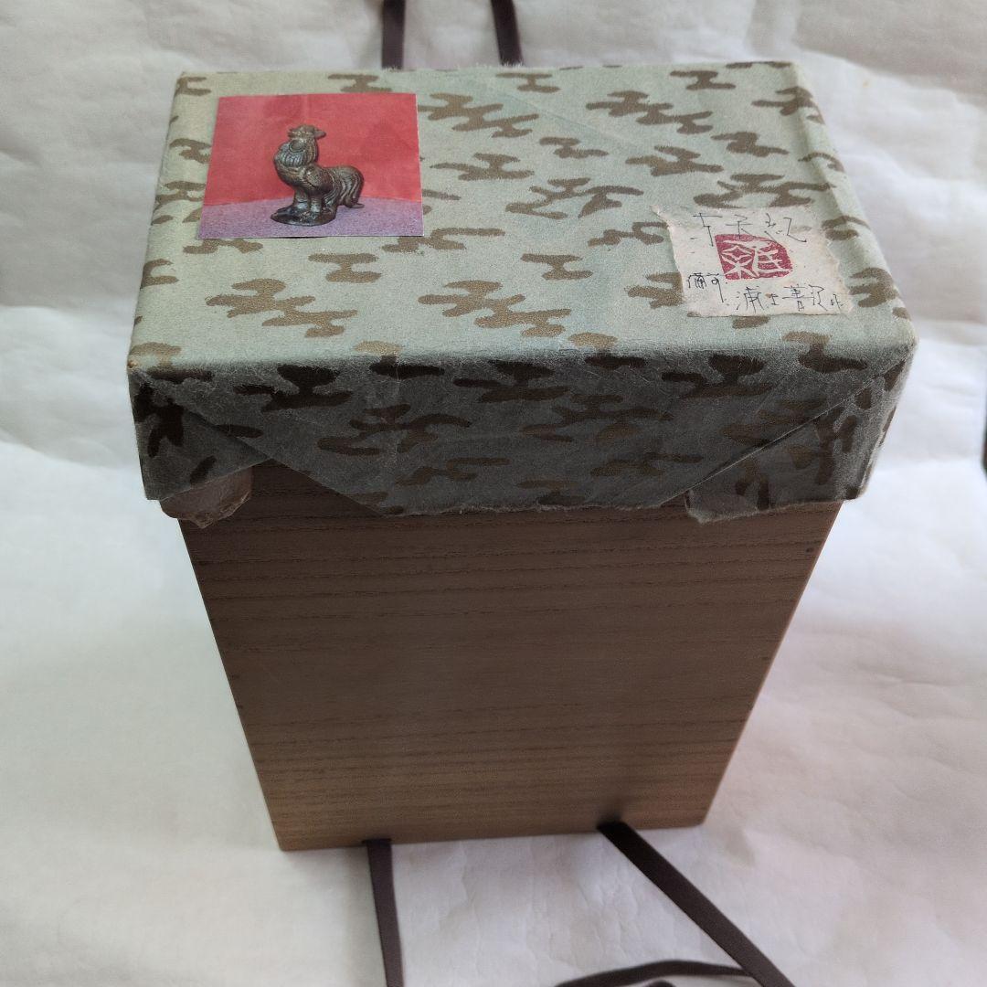 【備前　彫塑　「暁声」】善次