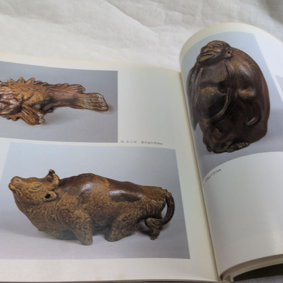 【備前　彫塑　「暁声」】善次