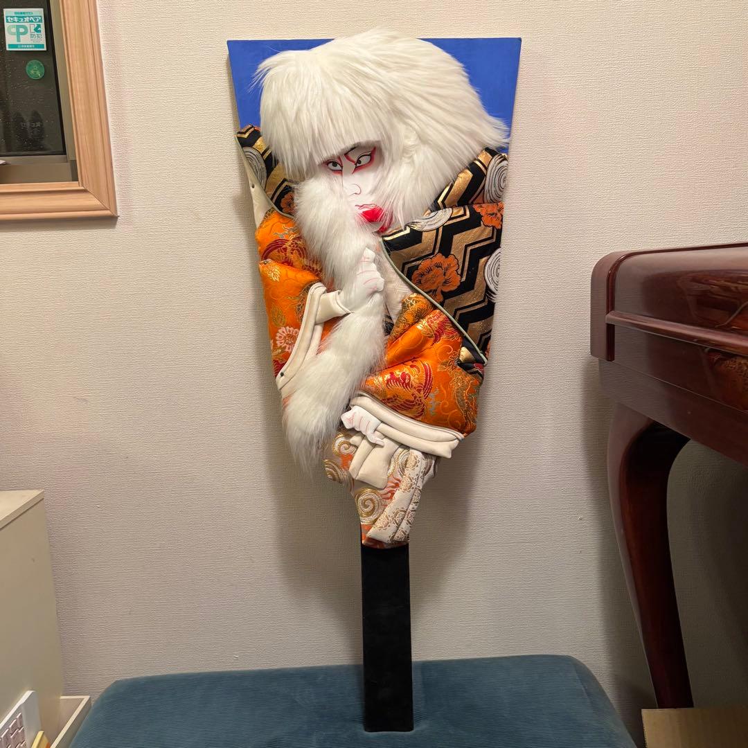 歌舞伎 竹と菊 羽子板 73cm×33cm