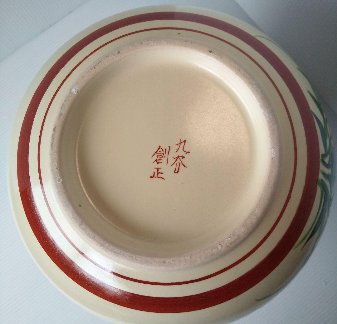 九谷焼花瓶 創正窯 金彩花鳥図柄