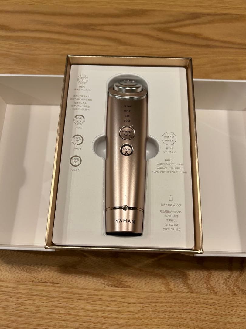 【あいまん】美顔器　YA-MAN フォトプラスシャイニー