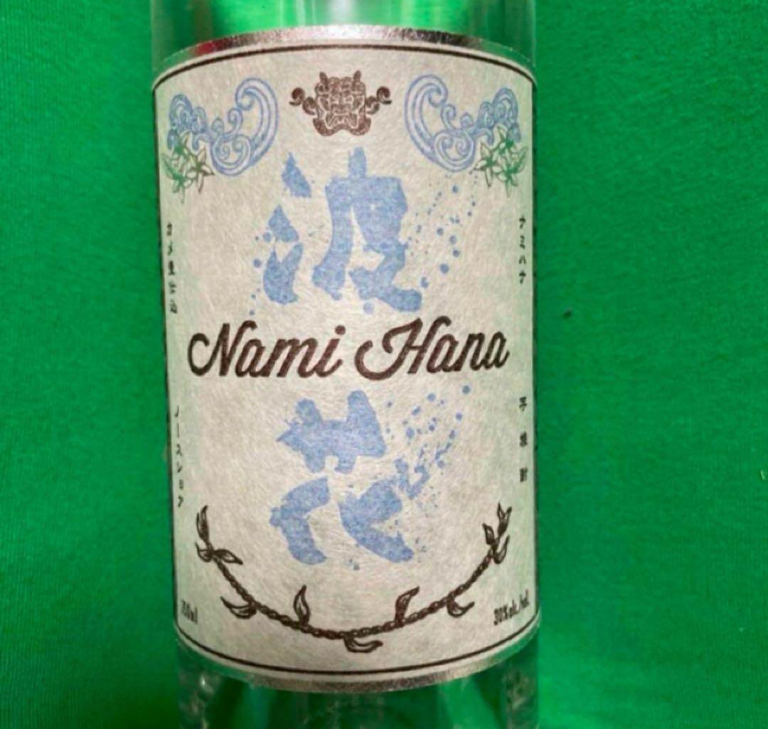 び*ー様 Nami Hana 焼酎 720ml 25% 未開封　ハワイ産　希少