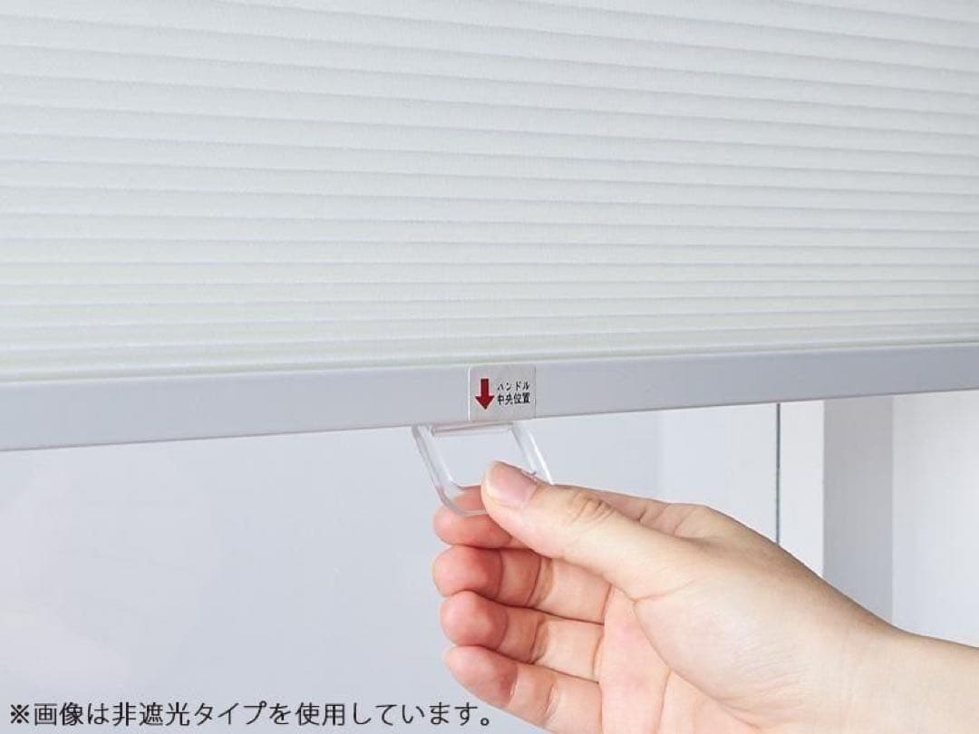 つっぱり式ハニカムスクリーン　コードレス式　遮光 薄藍　幅1095x高さ1105