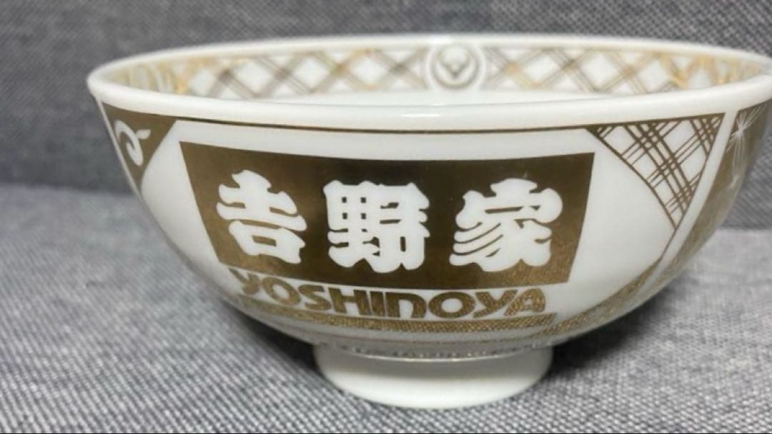 人気の吉野家感謝どんぶり、金茶碗、金湯呑み、レンゲ、箸 吉野家ビッグＢＯＸ入り