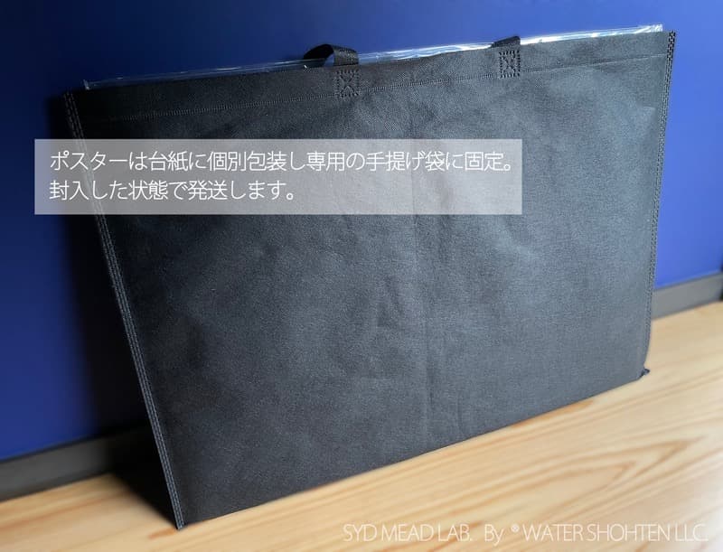 シドミード AKIRA オフィシャル複製画 No.096 新品