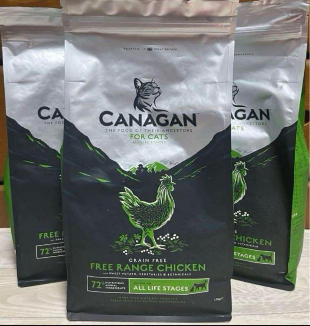 カナガン キャットフード チキン　新品　未開封 1.5kg 3袋