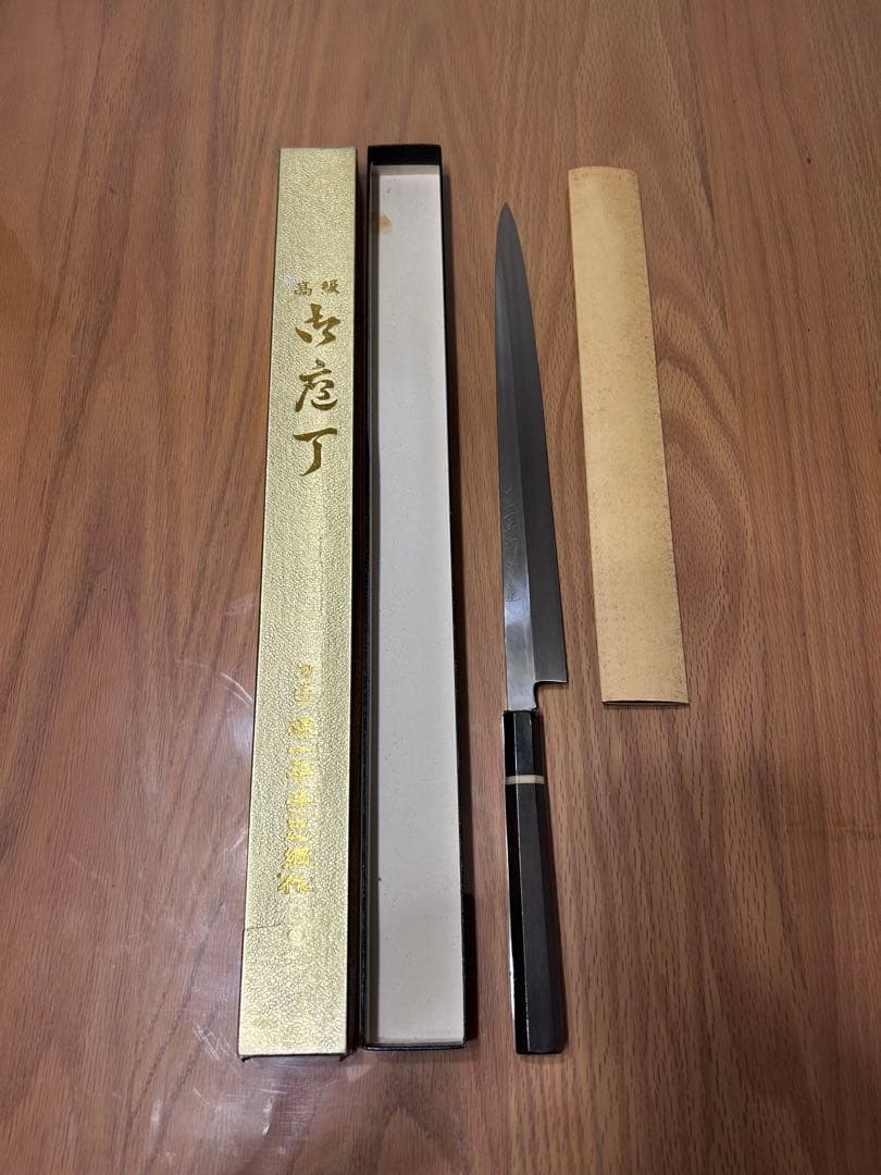 堺　一竿子忠綱本舗　（ふく引き）高級包丁