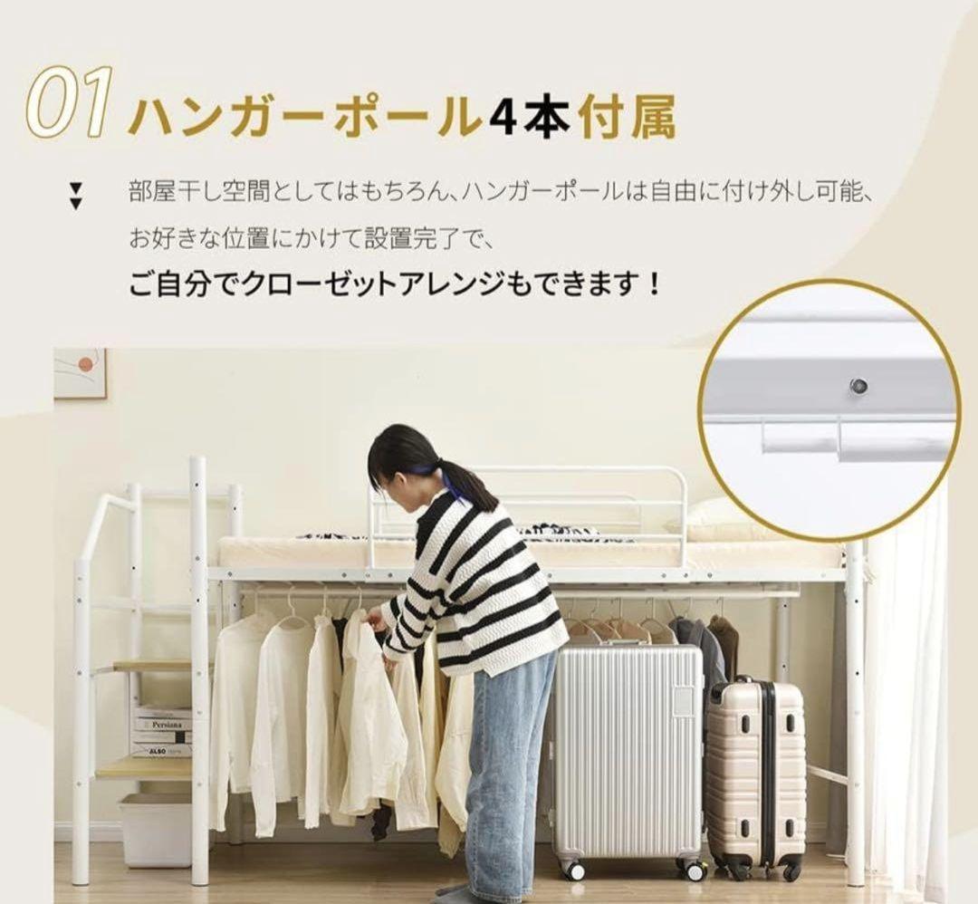 【美品】ローロフトベッド 階段付き セミダブル 黒 【引き取り優先】