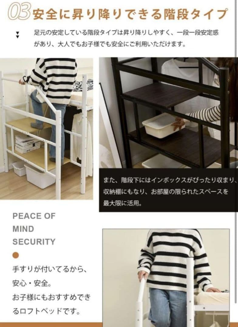 【美品】ローロフトベッド 階段付き セミダブル 黒 【引き取り優先】