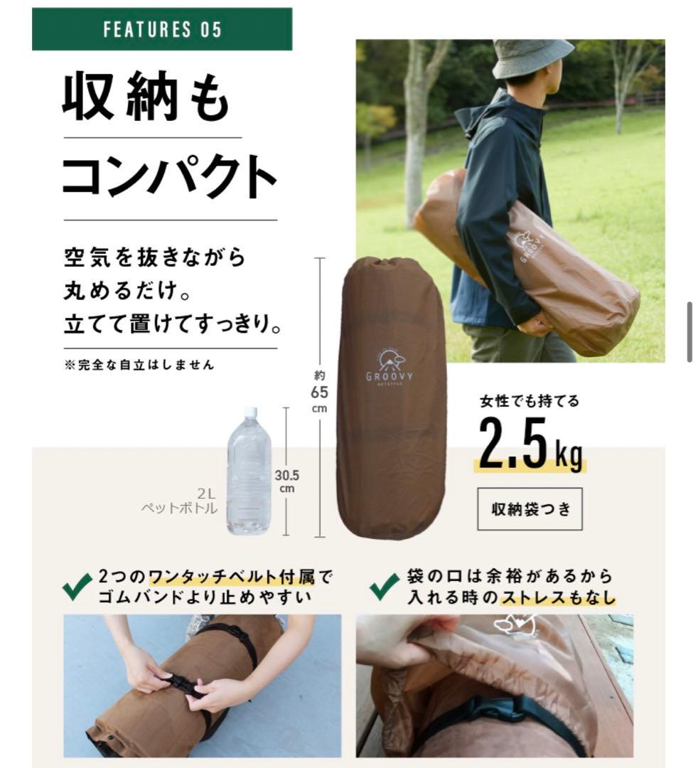 インフレーターマット　車中泊 マット エアーマット 2枚厚さ8cm 自動膨張式