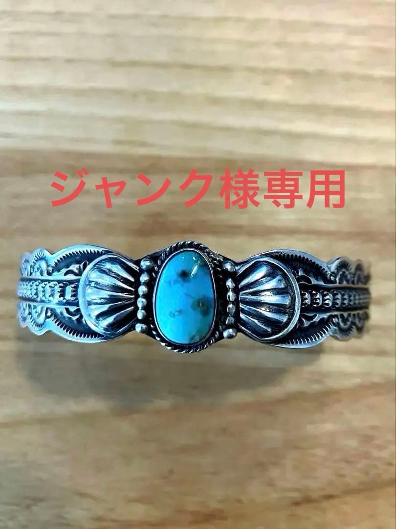 【ジャンク】NAVAJO ナバホ族 Darrell Cadman