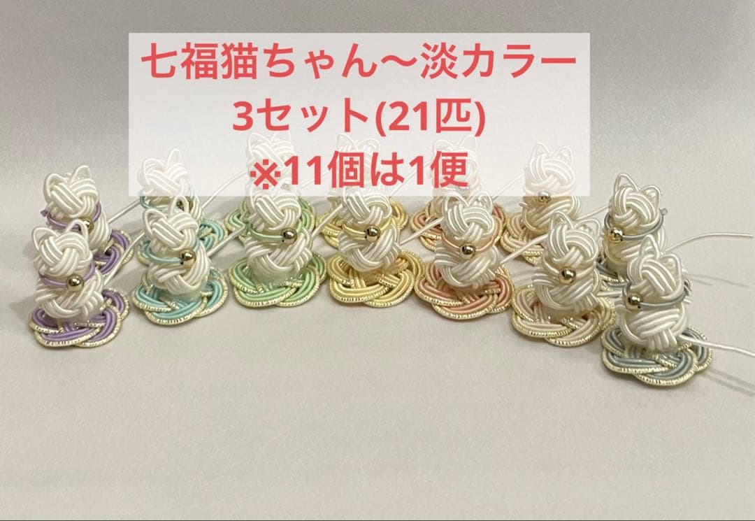 RINRINページ 水引 パーツ