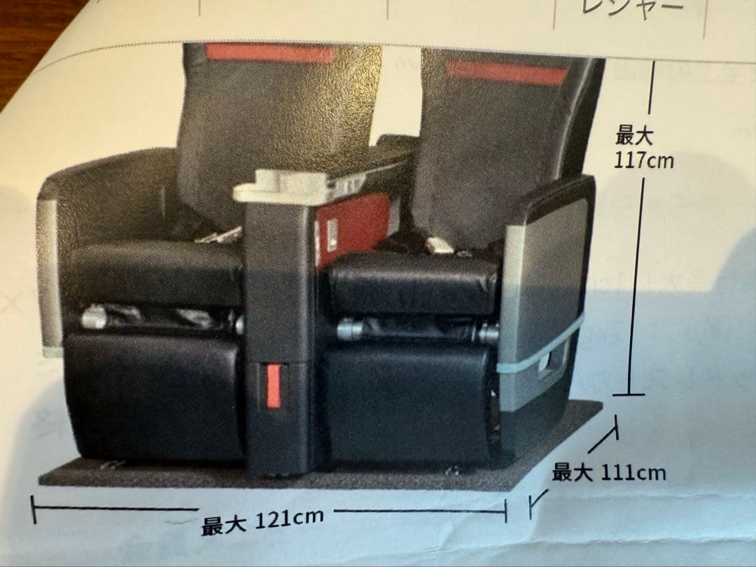 JALクラスJシート