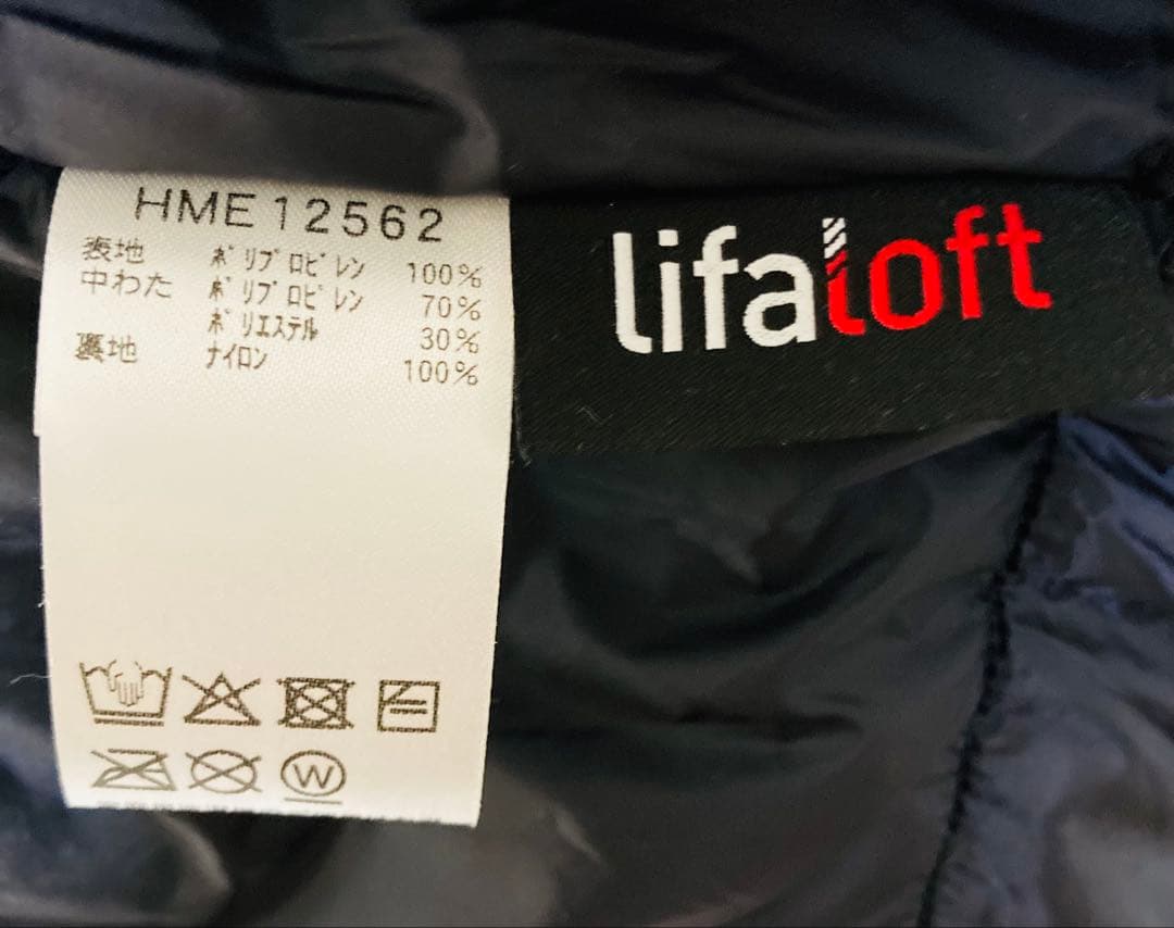 あやなか様☆ヘリーハンセン LIFAロフトインサレーションコート グレー WS