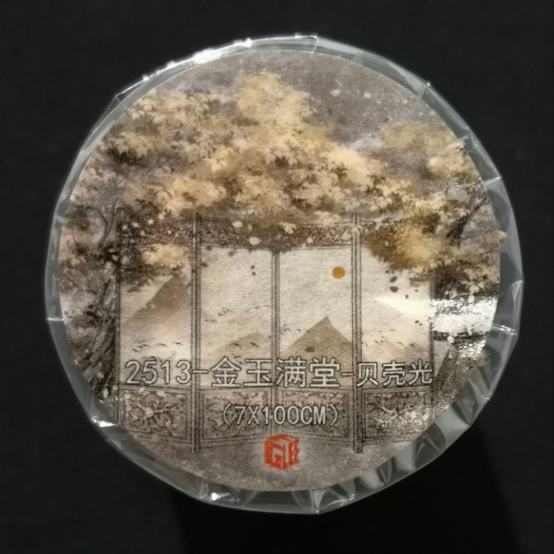 【8793】海外　マステ　3/5/巻売り　貝殻光マスキングテープ　庭園　景色