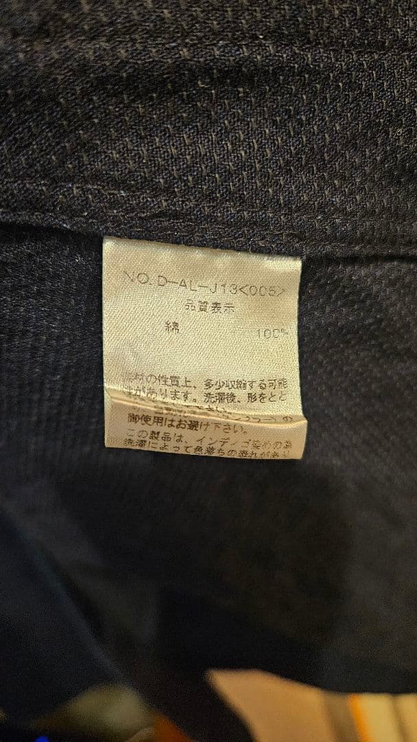 最終値下！ジャンゴアトゥール フレンチファーマーズジャケット　M