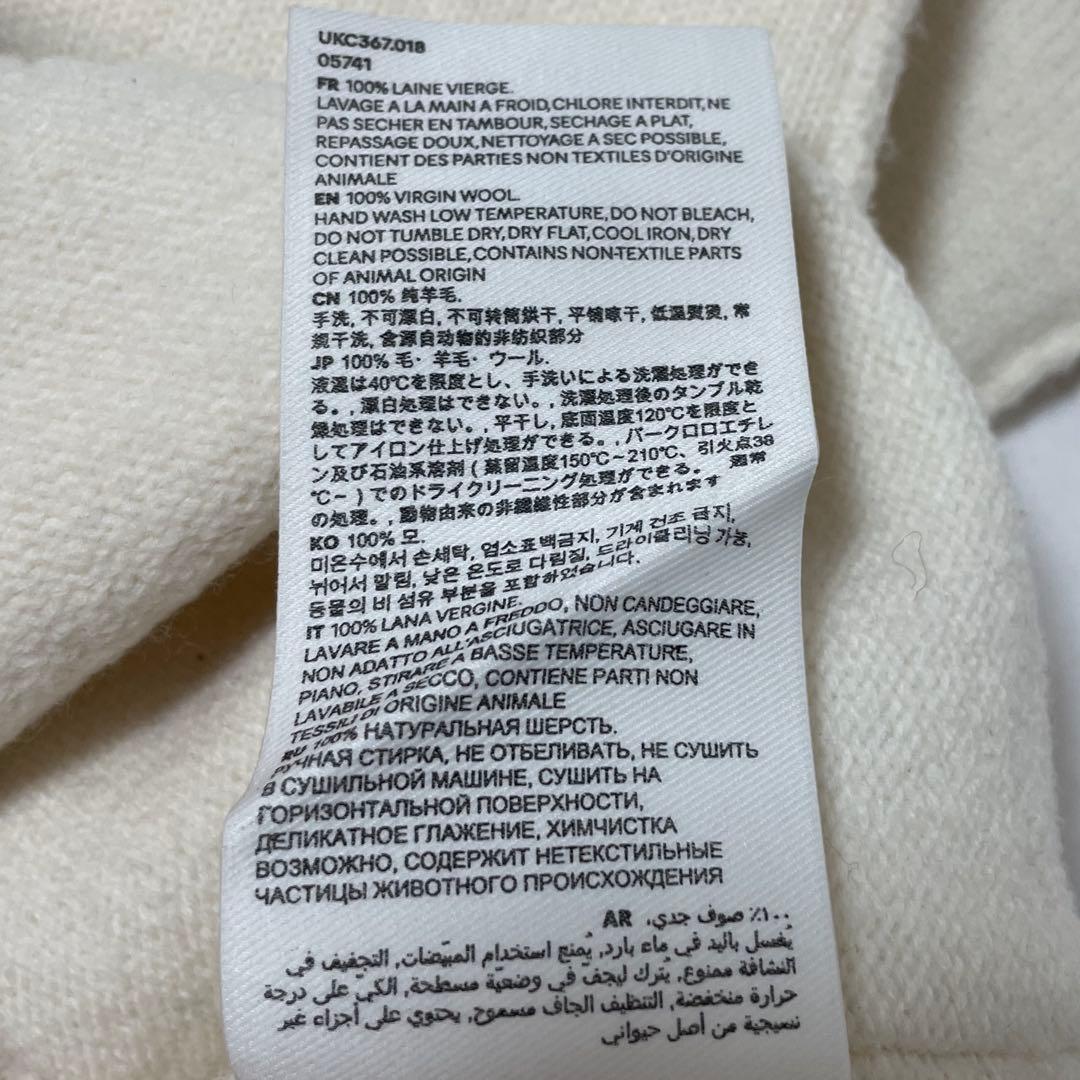 【美品】Ami Paris カーディガン