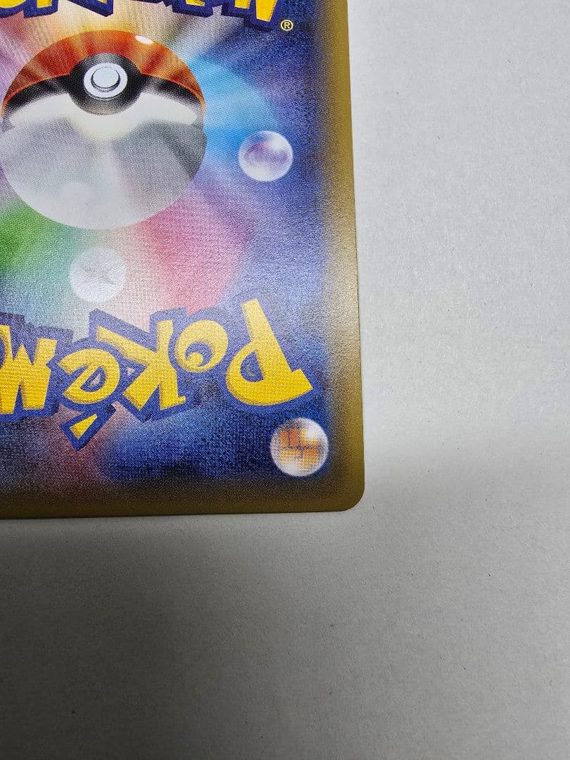 サトシゲッコウガEX PROMO XYシリーズプロモーションカード ポケモン