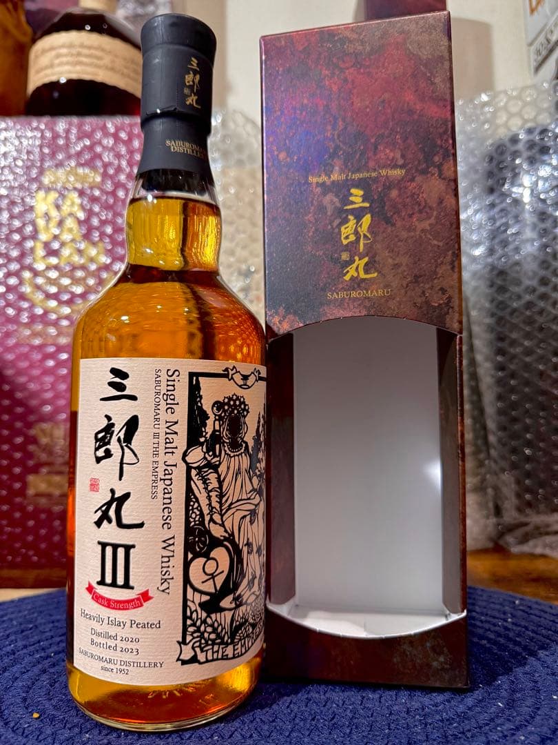 【希少】三郎丸 Ⅲ THE EMPRESS ザ エンプレス カスクストレングス