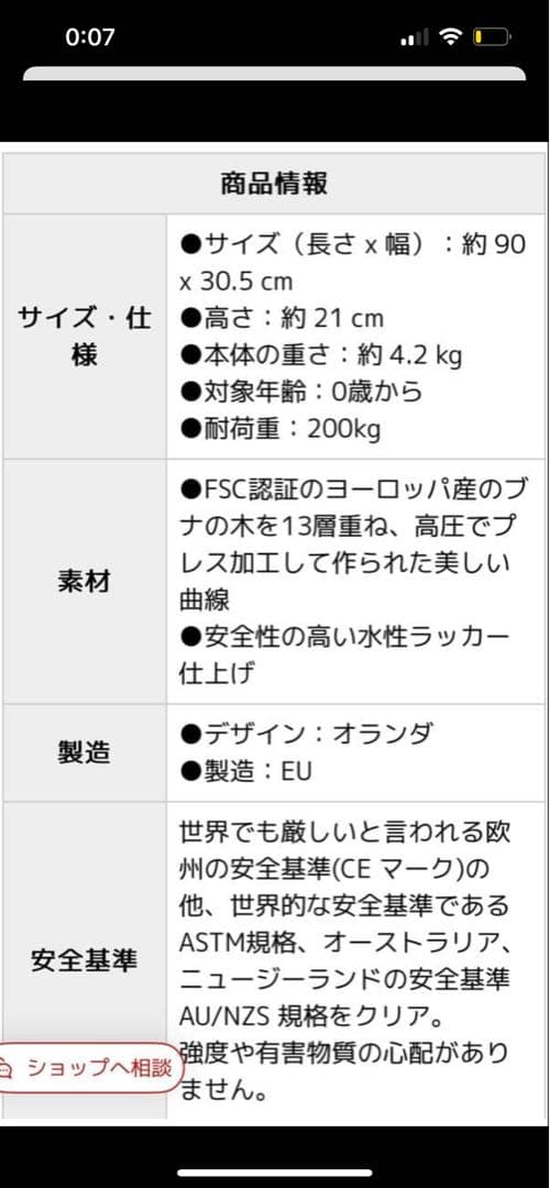 Wobbel ウォーベル バランスボード（フェルトなし）