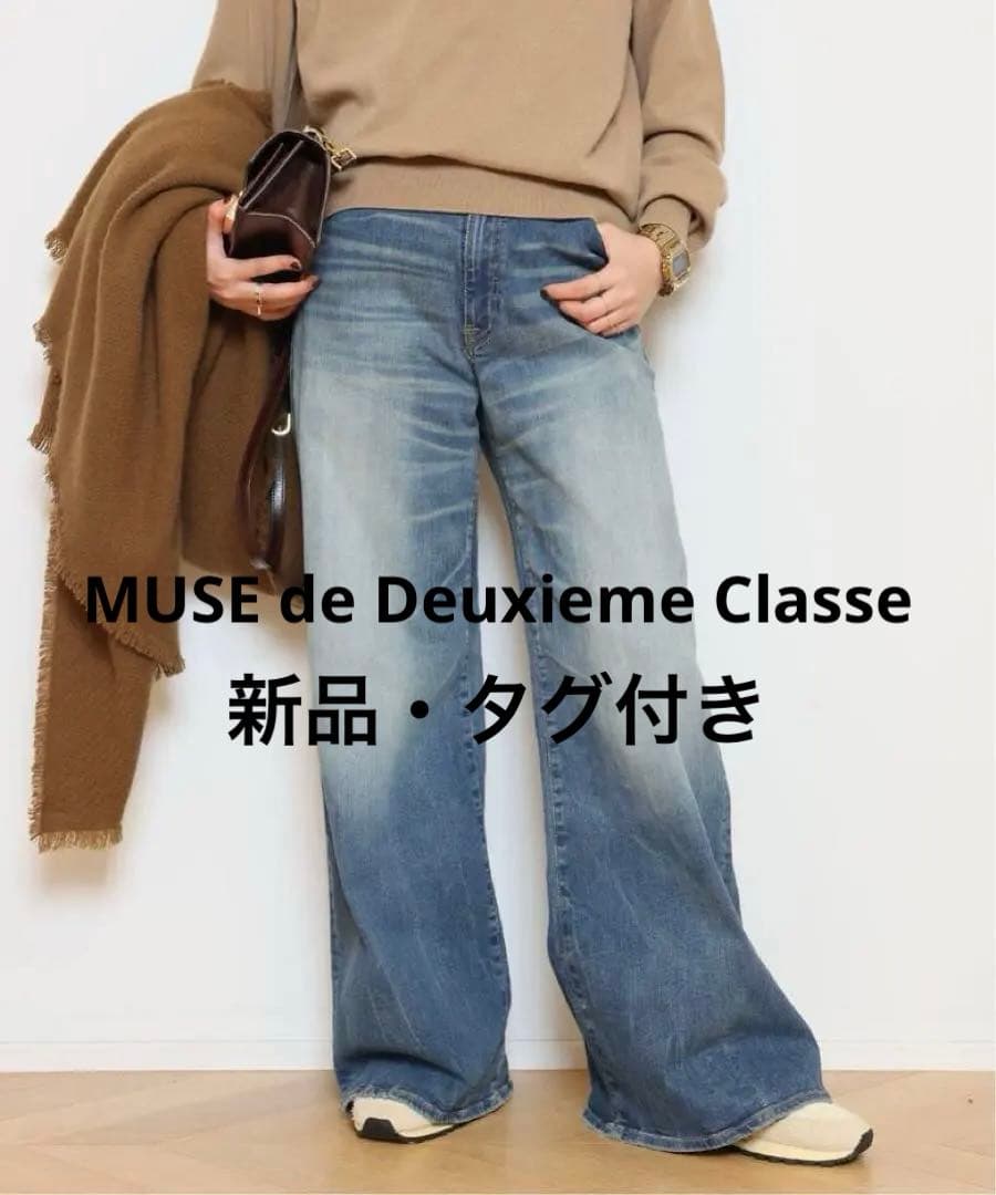 新品タグ付き　MUSE de Deuxieme Classe デニムパンツ　36