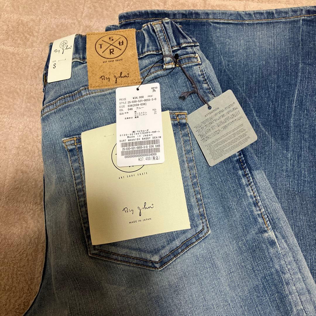 新品タグ付き　MUSE de Deuxieme Classe デニムパンツ　36