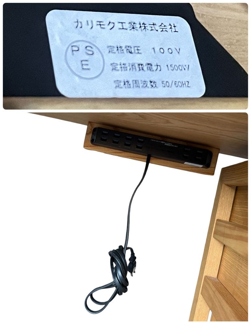 HR917 【天然無垢材】karimoku カリモク　デスクセット　ワゴン付