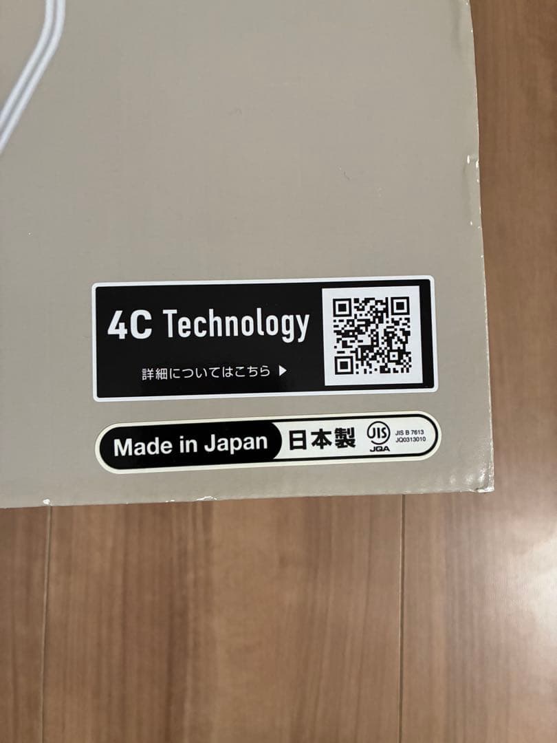 タニタ TANITA RD-917L 体組成計 インナースキャンデュアル